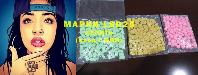 Лсд 25 экстази ecstasy  Нижняя Салда 